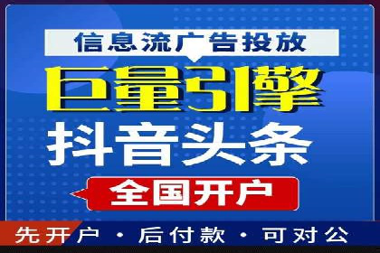 百度竞价代理全攻略：成功案例分享