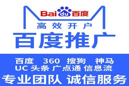 竞价排名案例：提升品牌知名度
