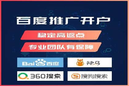 成功案例：SEM百度竞价助力企业增长
