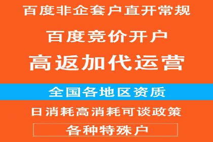 今日头条广告案例：实战经验与优化策略