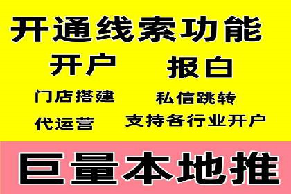 信息流代运营在电商领域的成功实践
