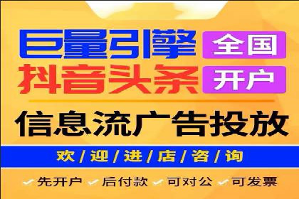 一篇文章让你轻松理解百度推广开户