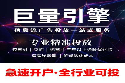 百度竞价代运营实战案例分析